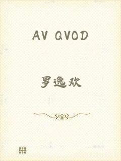 AV QVOD